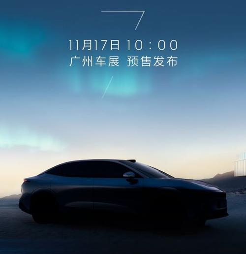 成都55极氪汽车发布智能汽车全域AI，比亚迪的未来服务提升用户体验